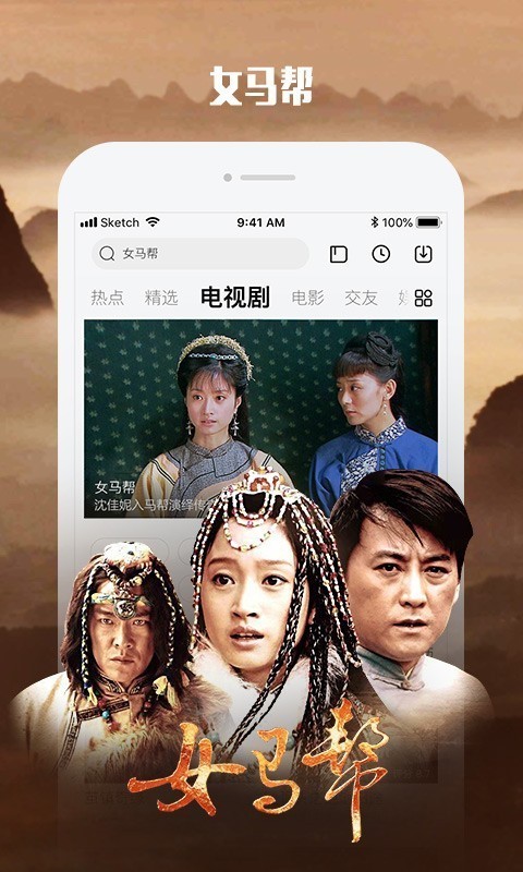 乐视视频最新版