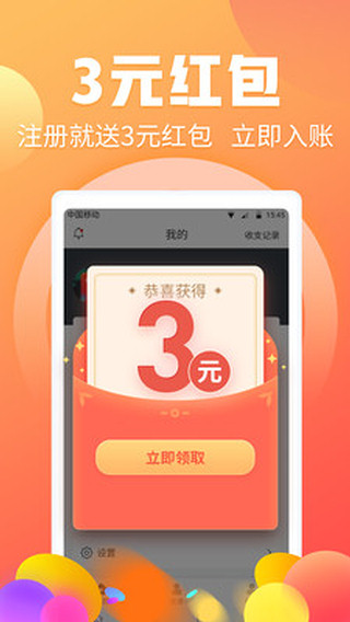 淘兼职