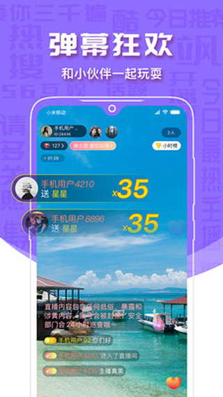 56互娱