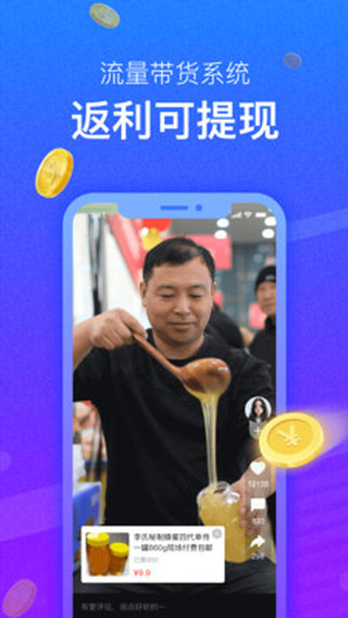 司机头条