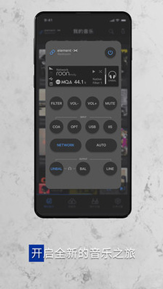 MA Remote