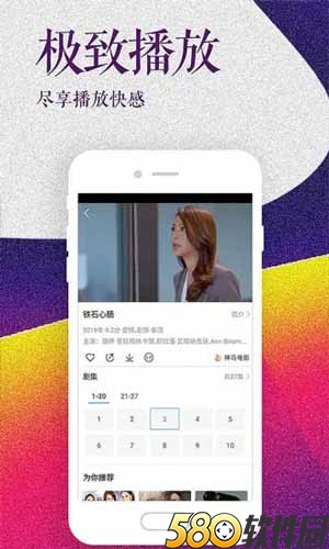 草莓视频铁牛app破解版下载