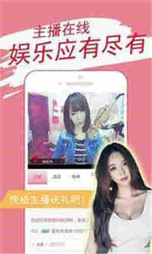 172v.app直播ios免费wu破解版