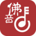 佛教音乐