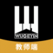 五割引教师端