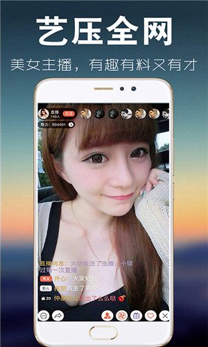 雅美蝶直接官方appwu下载安装官网版