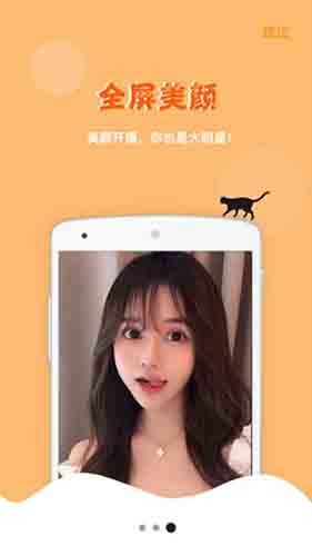 花海直播软件appwu免费版下载官网版