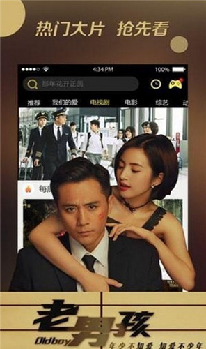 樱桃影院官网版