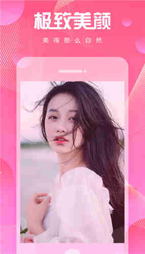 豆奶视频app破解版不要钱的官网版