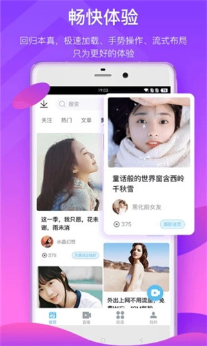 葫芦娃视频app草莓视频破解版下载官网版