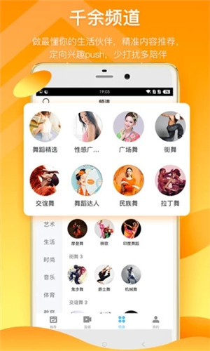 葫芦娃视频app草莓视频破解版下载官网版