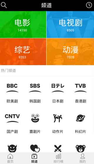青蛙.apk草莓视频福利看片神器下载 v1.0 无限观看次数官网版