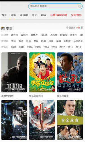 88视频app国产小青蛙高清完整版下载官网版