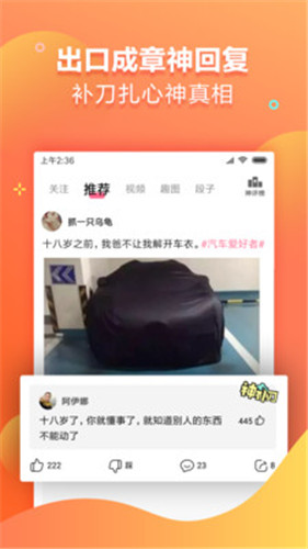 西梅视频软件APP无限制播放下载官网版