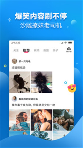 西梅视频软件APP无限制播放下载官网版