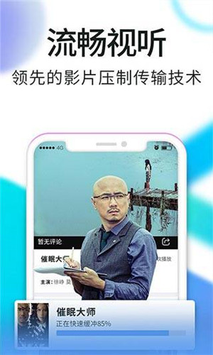 香瓜视频未满止观看官网版