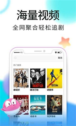 香瓜视频未满止观看官网版