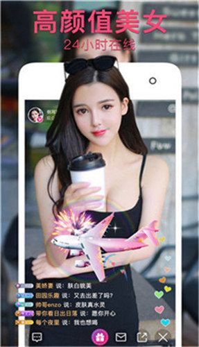 富二代f2抖音APPwuios破解版下载官网版