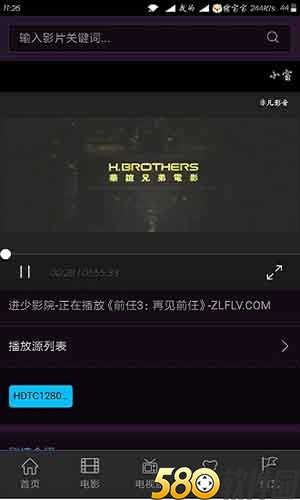 5g影院海外华版adc影库破解下载官网版