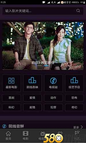 5g影院海外华版adc影库破解下载官网版