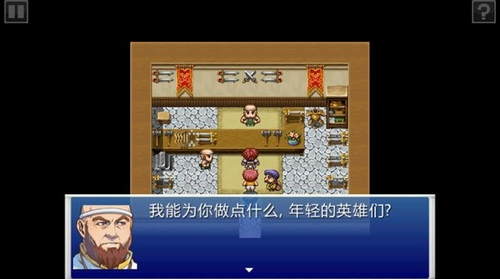 厄运和命运