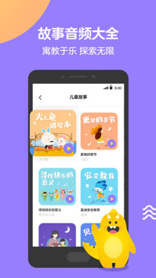 Q音宝贝