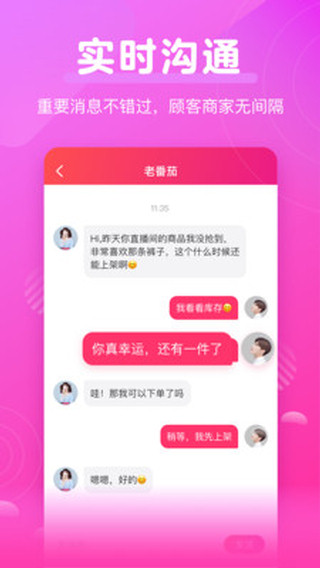 直淘淘