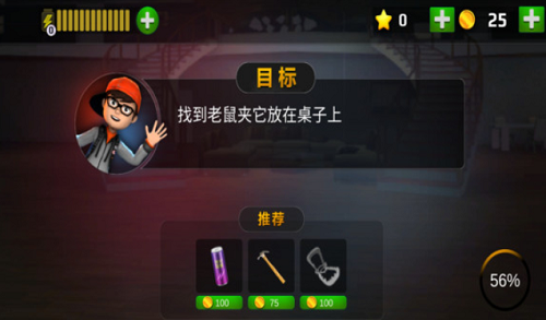 恐怖老师3D