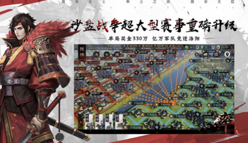 率土之滨2022