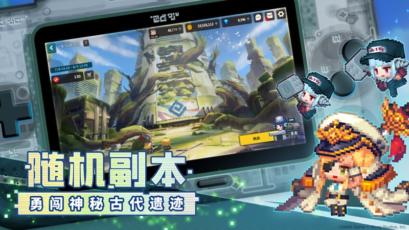 坎特伯雷公主与骑士唤醒冠军之剑的奇幻冒险iOS版