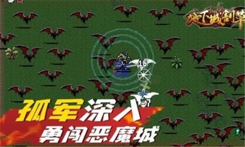 割草神操作