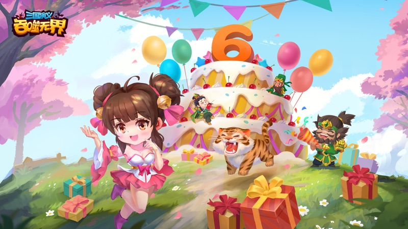 三国演义吞噬无界iOS版