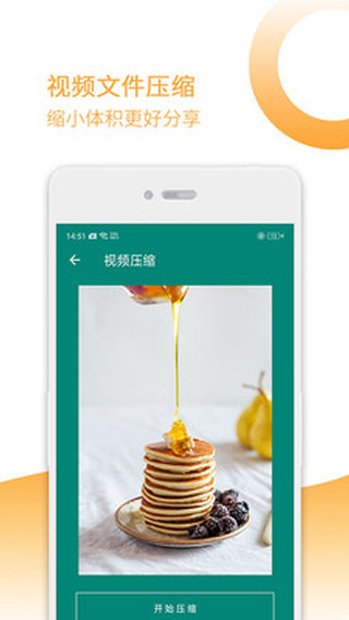 去水印宝