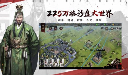 率土之滨2022