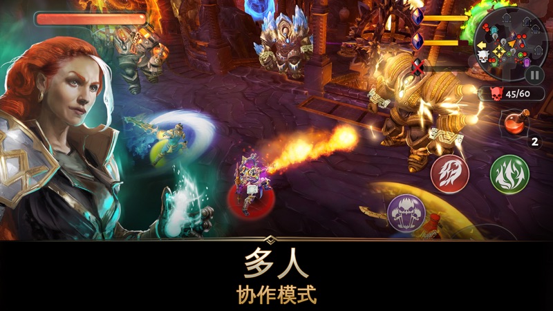 地牢猎手5 iOS版