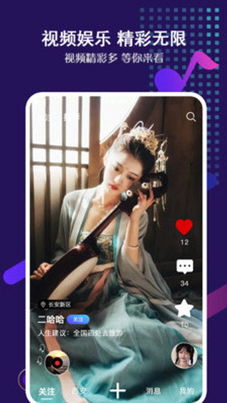 盛视