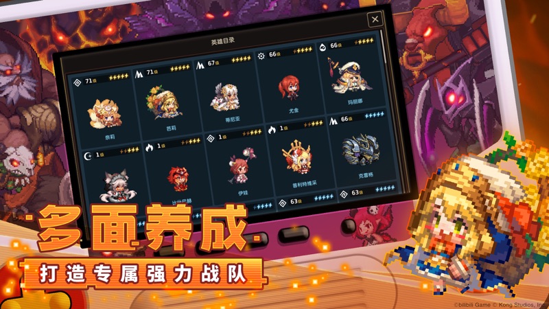 坎特伯雷公主与骑士唤醒冠军之剑的奇幻冒险iOS版