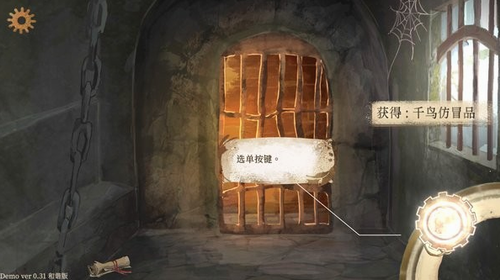 启示录奉献