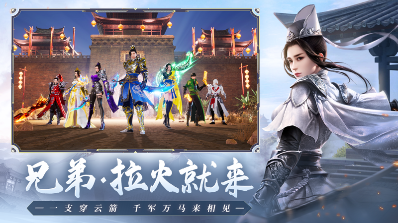 远征2 iOS版