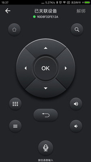 湖南IPTV
