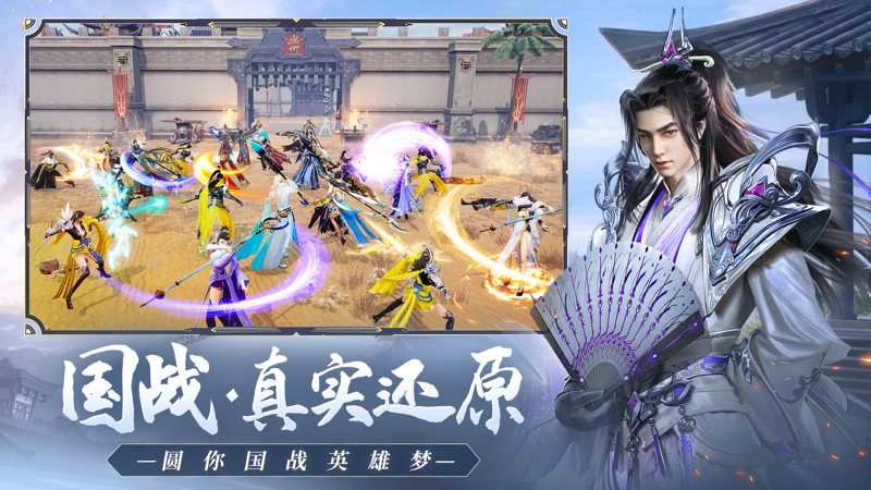 远征2 iOS版