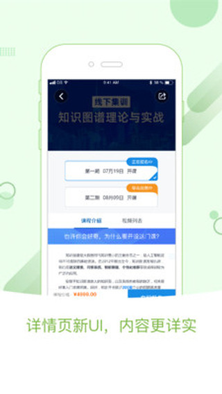 深蓝学院