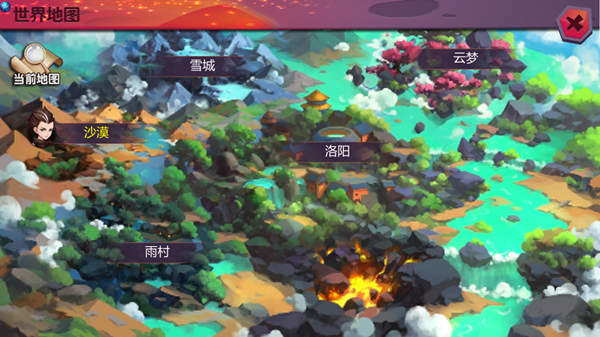 少年阴阳师安卓版