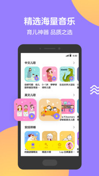 Q音宝贝