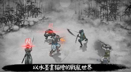 浪人最后的武士