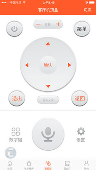苏州云媒体