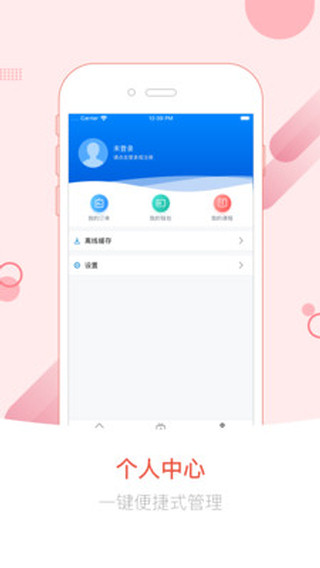 英伽学院