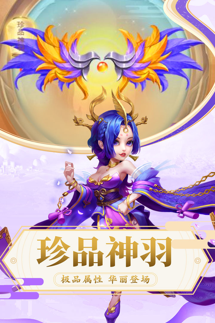 侠行天下安卓版
