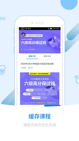 英伽学院