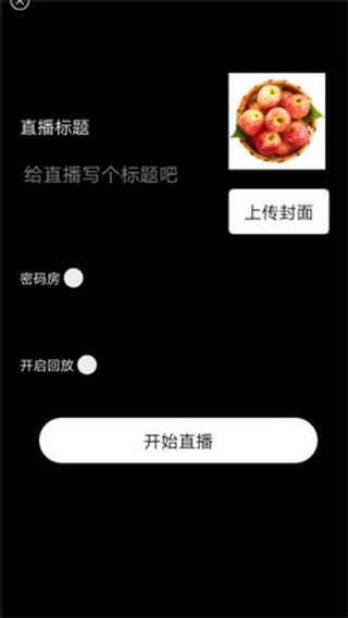 多趣主播端